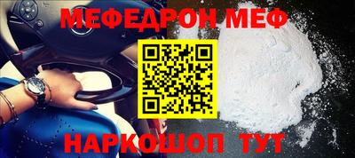 прущий лед Шебекино