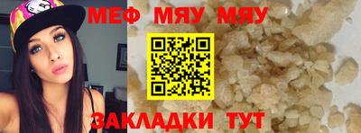прущий лед Шебекино