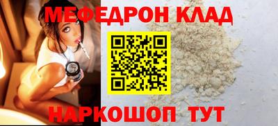 прущий лед Шебекино