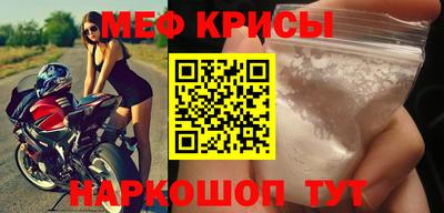 прущий лед Шебекино