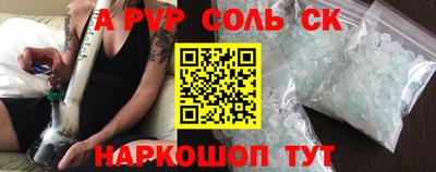 прущий лед Шебекино