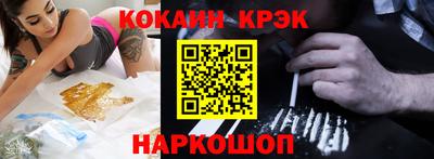 меф VHQ Шахты