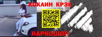 прущий лед Шебекино
