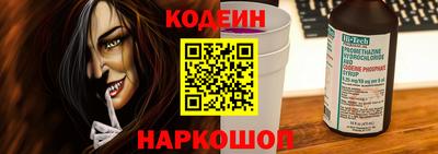 мефедрон Шелехов