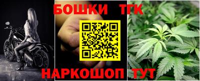 мефедрон Шелехов