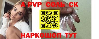 мефедрон Шелехов