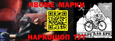 меф VHQ Шахты