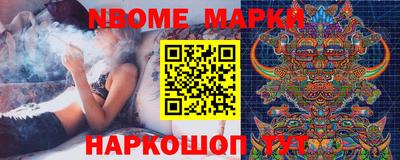 мефедрон Шелехов