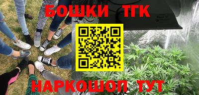 меф VHQ Шахты