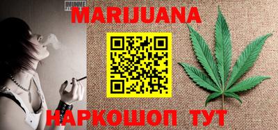 прущий лед Шебекино