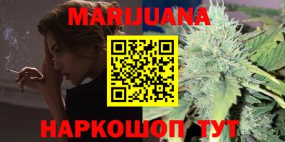 меф VHQ Шахты