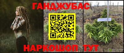 мефедрон Шелехов
