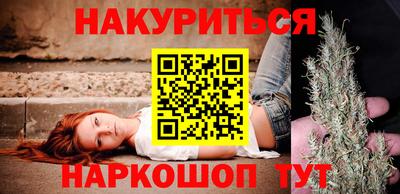 прущий лед Шебекино