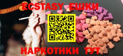 меф VHQ Шахты