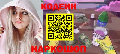 меф VHQ Шахты