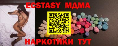 мефедрон Шелехов