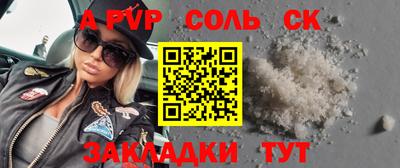 меф VHQ Шахты