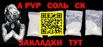 прущий лед Шебекино