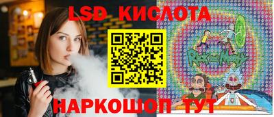 прущий лед Шебекино