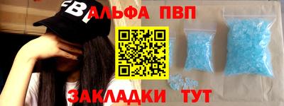мефедрон Шелехов