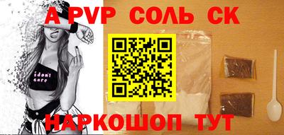 мефедрон Шелехов