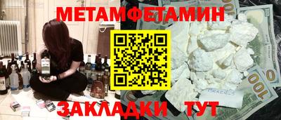 прущий лед Шебекино