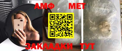 меф VHQ Шахты