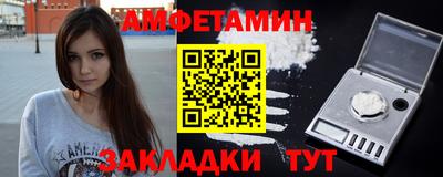 мефедрон Шелехов