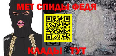 мефедрон Шелехов