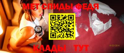меф VHQ Шахты