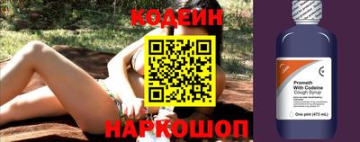 мефедрон Шелехов