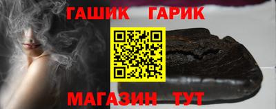 мефедрон Шелехов