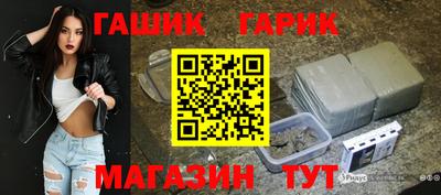 меф VHQ Шахты