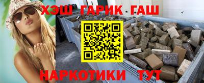 меф VHQ Шахты