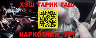 мефедрон Шелехов