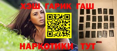 прущий лед Шебекино