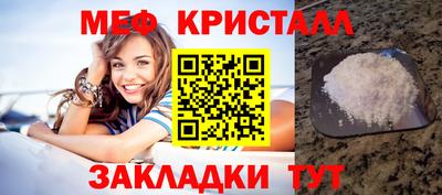 меф VHQ Шахты