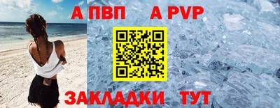 прущий лед Шебекино