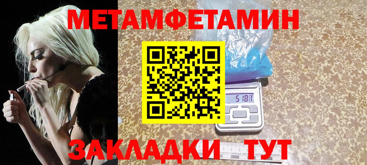 Осинники  Метамфетамин Декстрометамфетамин 99.9%  Вход с VPN  Метамфетамин Декстрометамфетамин 99.9% 