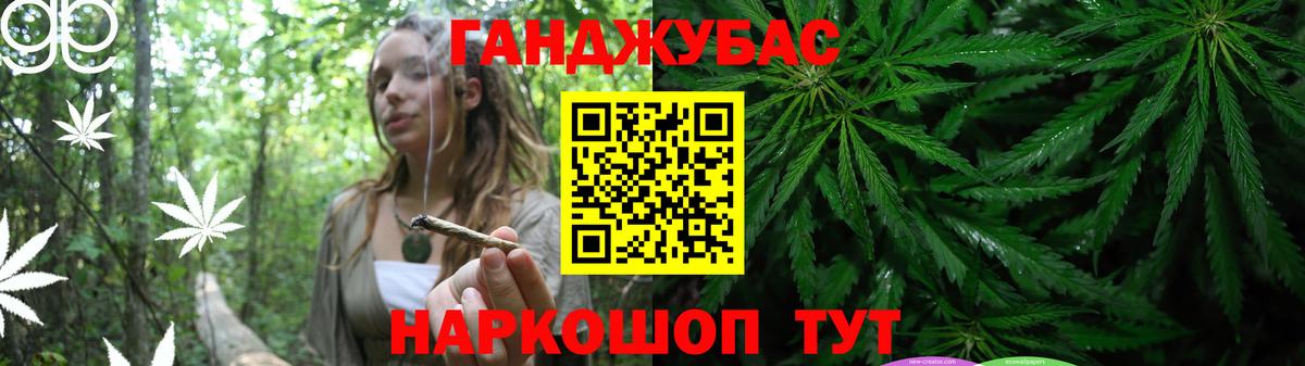 Каннабис Amnesia Осинники