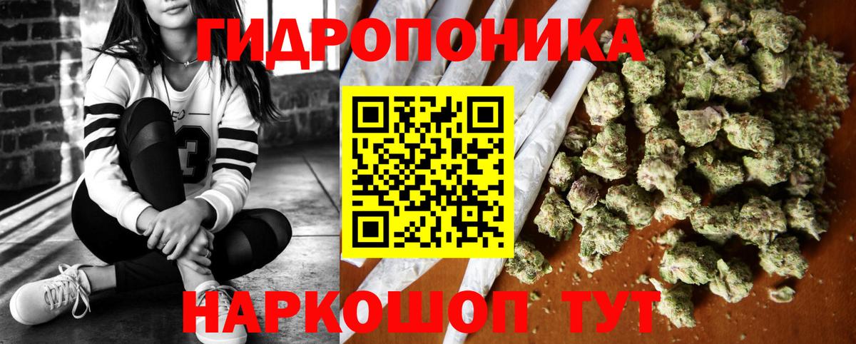Шишки марихуана VHQ  Канабис тримм  Осинники  Каннабис марихуана  Вход с VPN 